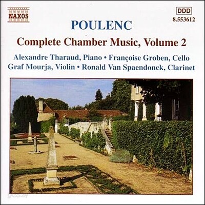 Alexandre Tharaud 풀랑크: 실내악 전곡 2집 - 바가텔, 바이올린 & 첼로 소나타 (Francis Poulenc: Complete Chamber Music, Vol. 2)