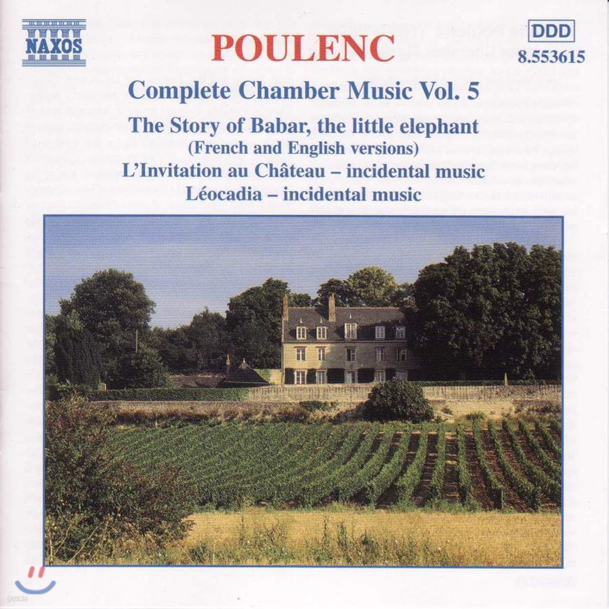 풀랑크 : 실내악 작품 전곡 5집 (Poulenc: Complete Chamber Music, Vol. 5)