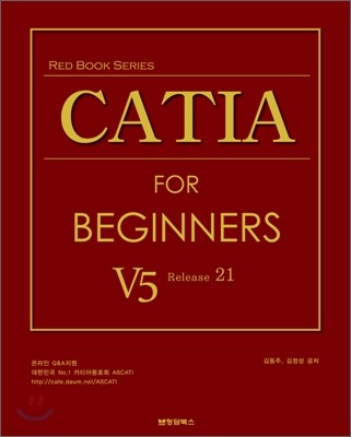 CATIA FOR BEGINNERS
