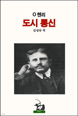 도시통신