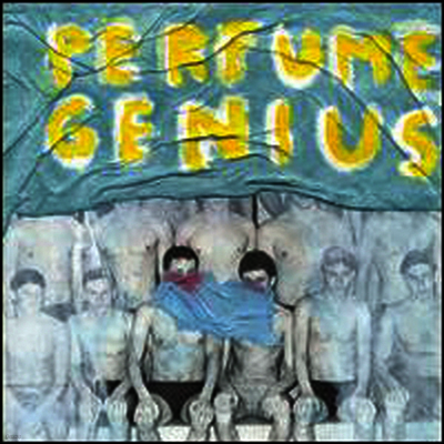 Perfume Genius — Put Your Back N 2 It 앨범 커버