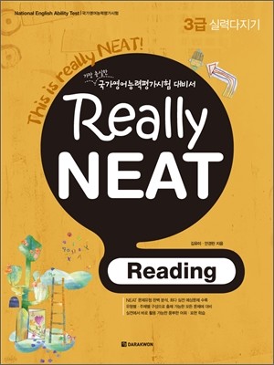 Really NEAT Reading 3 Ƿ´