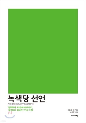 책 정보
