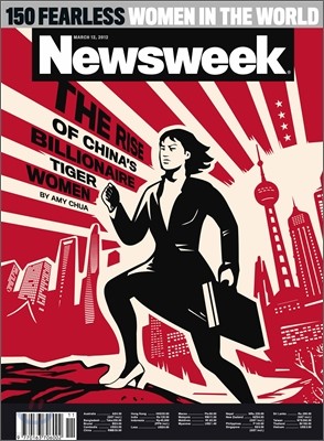 Newsweek (ְ) : 2012 3 12