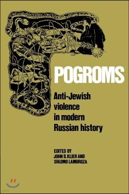 Pogroms