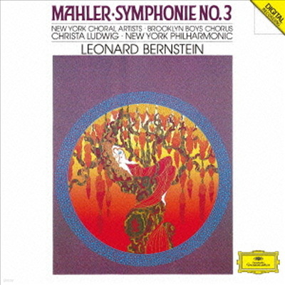 말러: 교향곡 3번 (Mahler: Symphony No.3) (Ltd. Ed)(2UHQCD)(일본반) - Leonard Bernstein