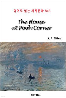 The House at Pooh Corner - 영어로 읽는 세계문학 845