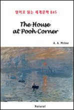 The House at Pooh Corner - 영어로 읽는 세계문학 845