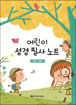 책 정보