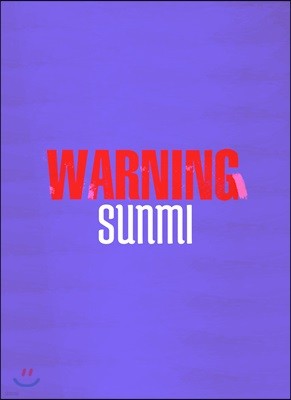  - ̴Ͼٹ 2 : Warning