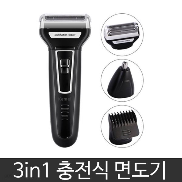 Kemei 3in1 충전식 전기면도기 KM-6558 코털제거기