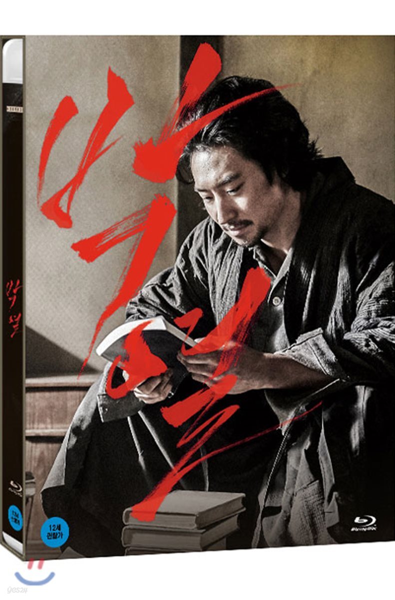 박열 (1Disc) : 블루레이