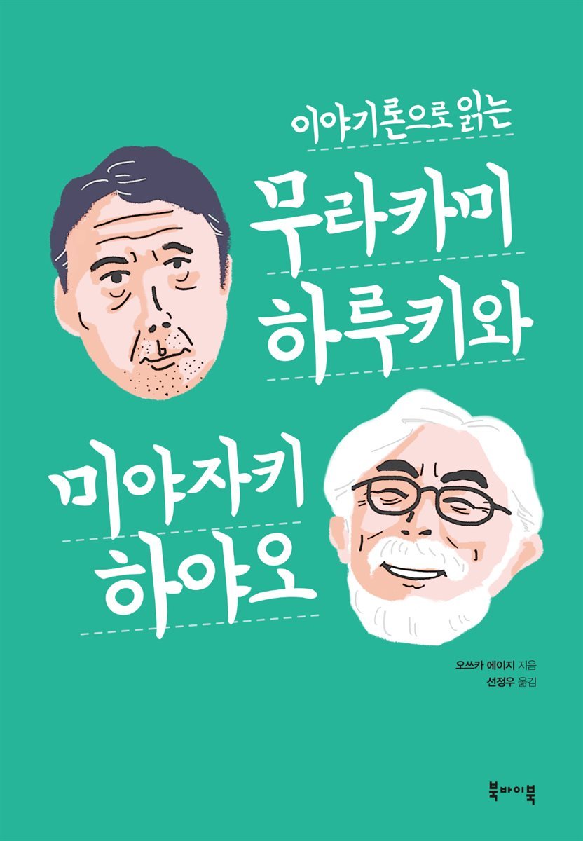 도서명 표기