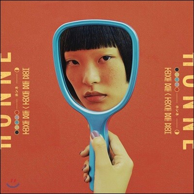 Honne,Anna of The North,Nana Rogues,BEKA,Georgia — Honne (혼네) - 2집 Love Me / Love Me Not 앨범 커버