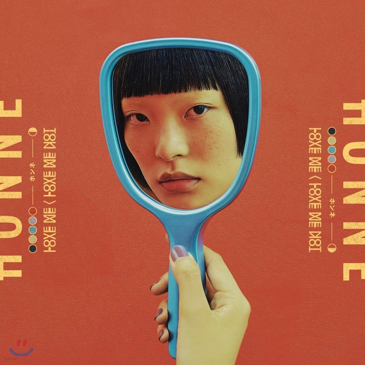 Honne (혼네) - 2집 Love Me / Love Me Not [2LP]