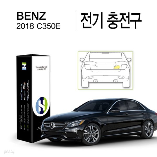 [힐링쉴드]벤츠 2018 C350E 전기 충전구 PPF 자동차 보호필름 1매(HS1764679)