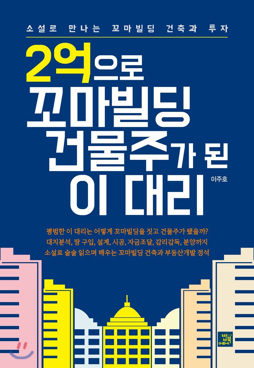 도서명 표기