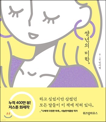 책 정보