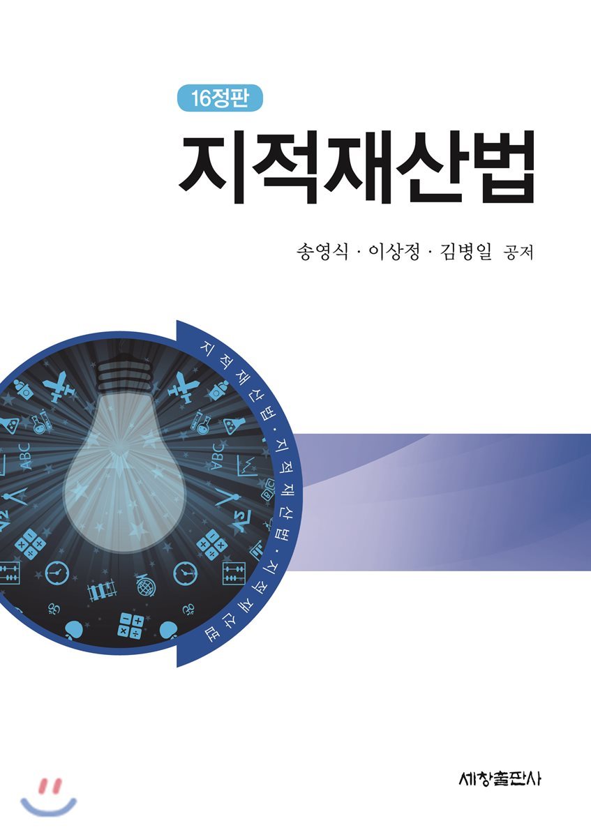 도서명 표기