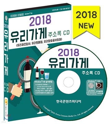 2018  ּҷ CD