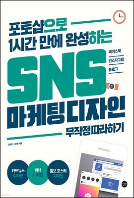 SNS    ϱ