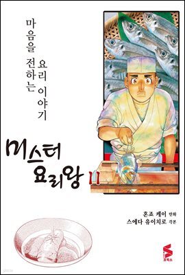 책 정보