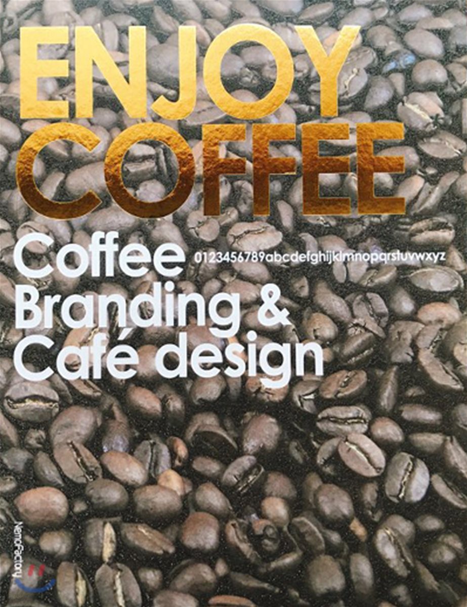 Enjoy Coffee - Coffee Branding & Cafe Design