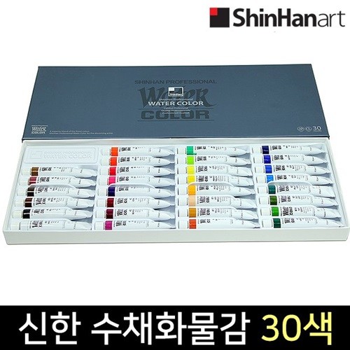 신한 전문가용 수채화물감 세트 7.5ml 30색