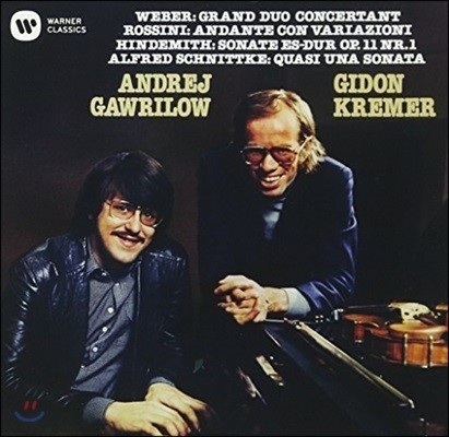 Gidon Kremer / Andrei Gavrilov : ׷  üź  (Weber: Grand Duo Concertant / Rossini / Hindemith / Alfred Schnittke) ⵷ ũ, ȵ巹 긱
