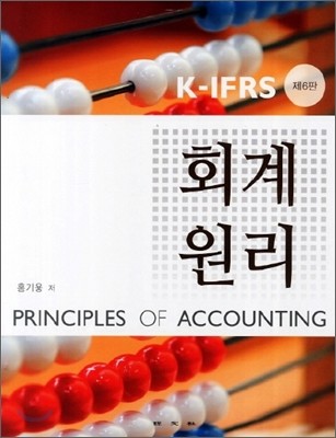 ȸ K-IFRS