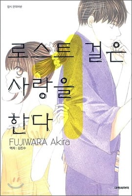 도서명 표기