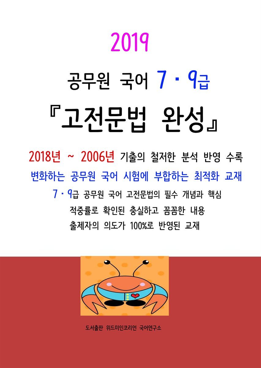 도서명 표기