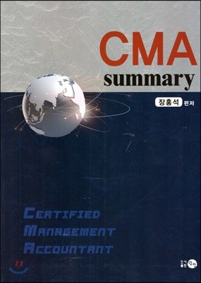 CMA summary