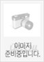 고등학교 문학 자습서 (2015년/이승원)