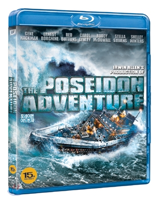 포세이돈 어드벤쳐 : 블루레이