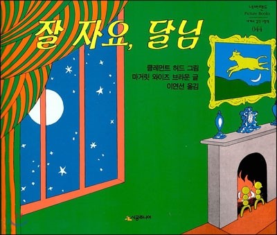 책 정보