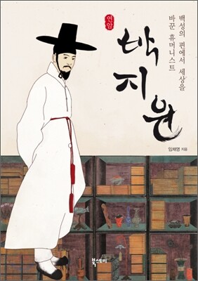 도서명 표기