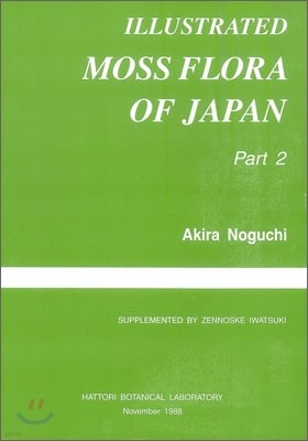 Illustrated Moss Flora of Japan(ߧ׾) Part.2