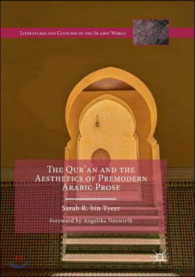 The Qur'an and the Aesthetics of Premodern Arabic Prose