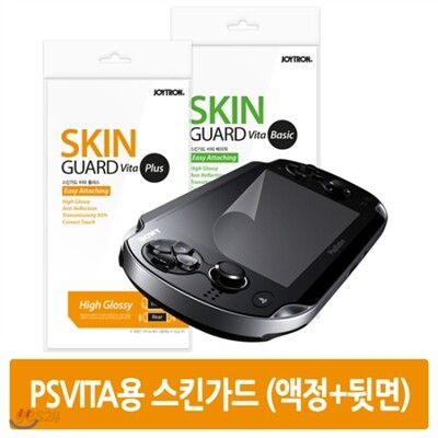 [PSVITA]조이트론 스킨가드 비타 플러스 (전면 액정보호필름+후면 터치패널필름)