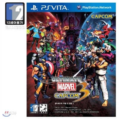 [PSVITA]얼티메이트 마벨 대 캡콤3(Ultimate Marvel VS Capcom3)