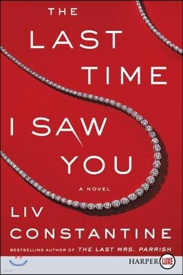 The Last Time I Saw You LP