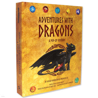 [ũġ Ư]DreamWorks Dragons: Adventures with Dragons: A Pop-Up History 帲 巡 ̱ ˾