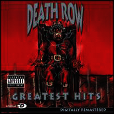 Various Artists — Death Row Greatest Hits 앨범 커버