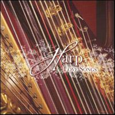 Various Artists - Harp: Love Songs