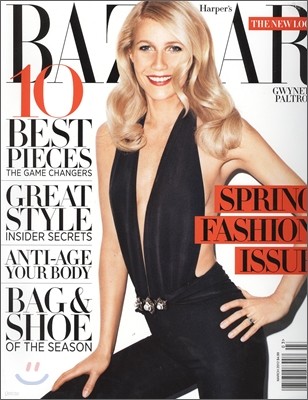 [ȣ] Harper's Bazaar USA () : 2012 3