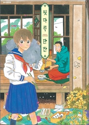 도서명 표기