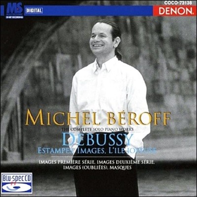 Michel Beroff ߽: ȭ,  (Debussy: Estampes, Images)