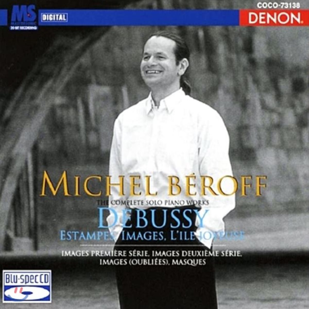 Michel Beroff 드뷔시: 판화, 영상 (Debussy: Estampes, Images)