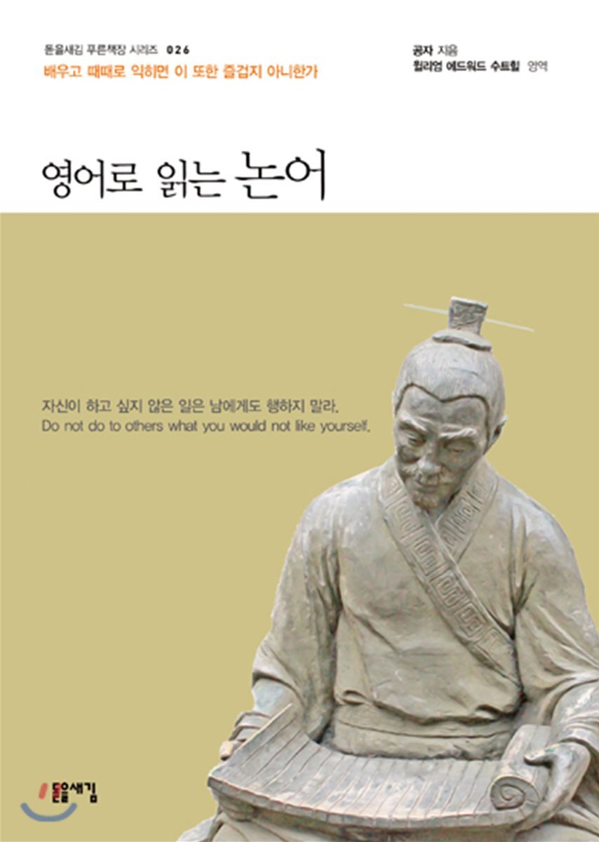 도서명 표기